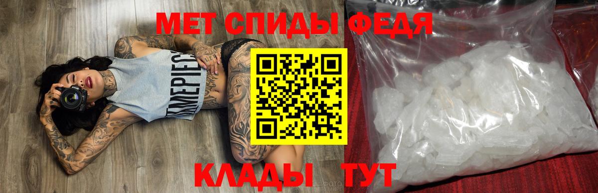 Амфетамин Розовый Унеча