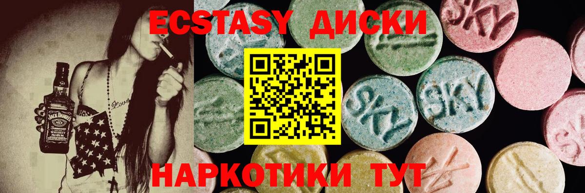 Унеча  Экстази 99%  даркнет какой сайт  Вход с VPN  Ecstasy TESLA 