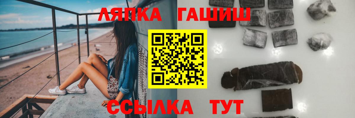 Унеча  Гашиш убойный  Вход с VPN  Гашиш хэш 
