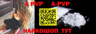 ALPHA PVP Пыть-Ях