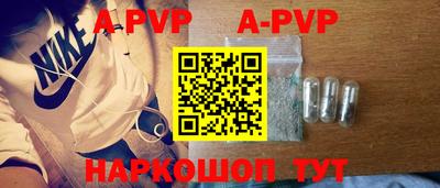 гидра Пушкино