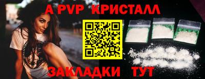 дживик Пугачёв