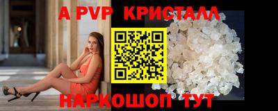 гидра Пушкино
