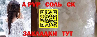 ALPHA PVP Пыть-Ях