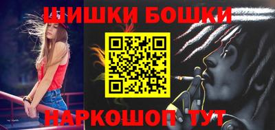 гидра Пушкино