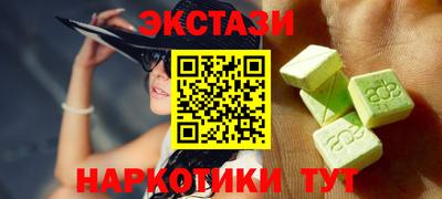 гидра Пушкино