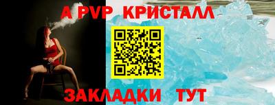 гидра Пушкино