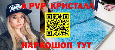 ALPHA PVP Пыть-Ях