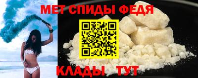 гидра Пушкино