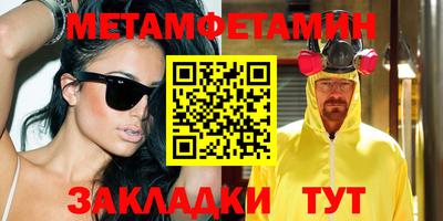 гидра Пушкино