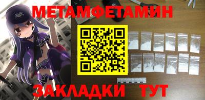 дживик Пугачёв