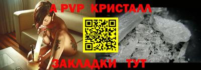 ALPHA PVP Пыть-Ях
