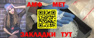 гидра Пушкино