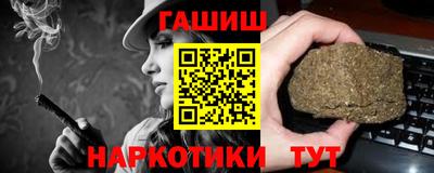 гидра Пушкино