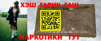 гидра Пушкино