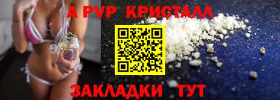гидра Пушкино