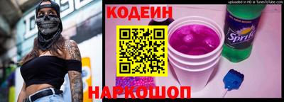 гидра Пушкино