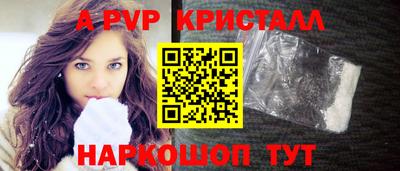 дживик Пугачёв