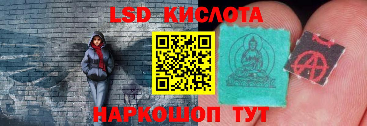 Лсд 25 экстази ecstasy Унеча