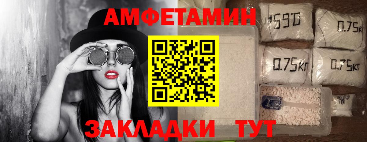 МЕТАМФЕТАМИН мет  Вход с VPN  Унеча  МЕТАМФЕТАМИН  МЕТАМФЕТАМИН мет 
