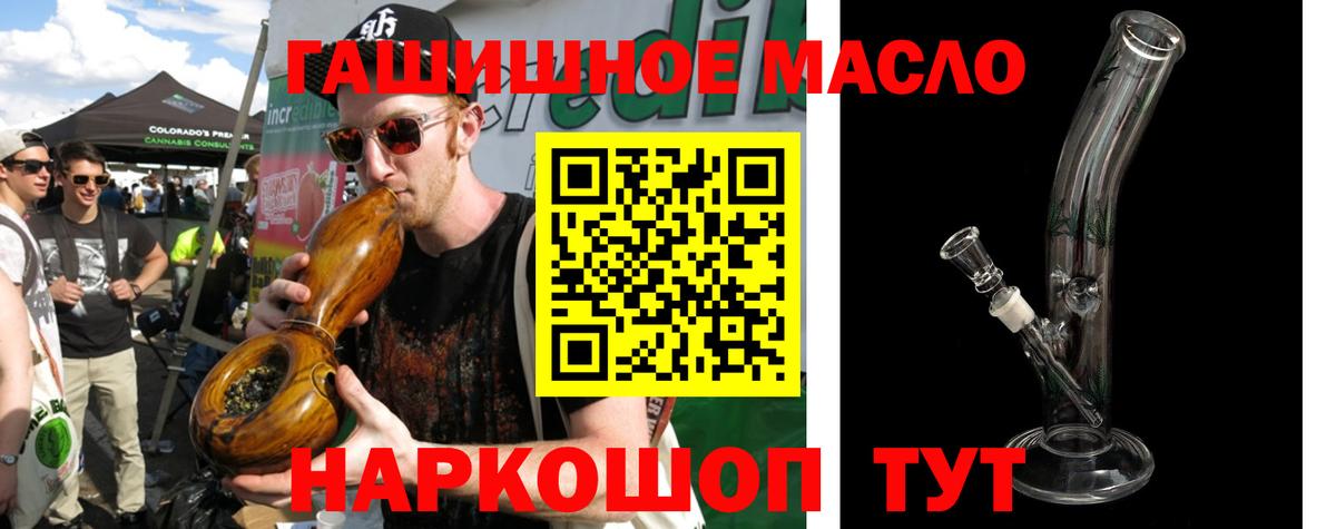 Унеча  Дистиллят ТГК вейп  Вход с VPN 